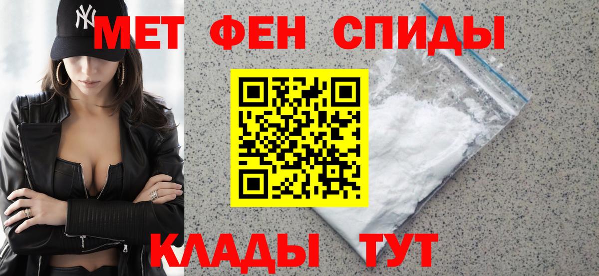 Приморско-Ахтарск  Амфетамин  Вход с VPN  АМФ 97% 