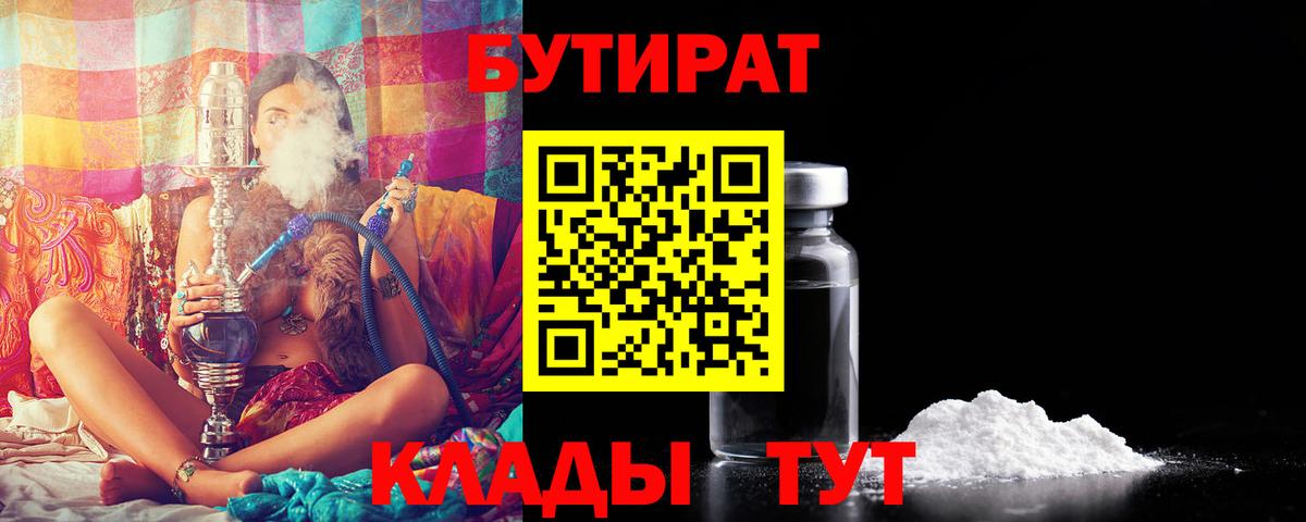 Канабис Приморско-Ахтарск