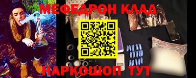 метадон Рыбинск
