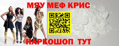 а пвп мука Рязань
