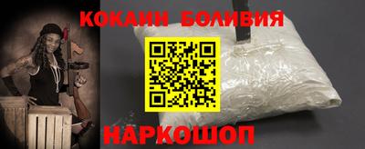 метадон Рыбинск