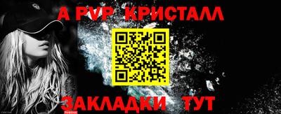 гидропоника Рузаевка