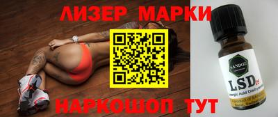 гидропоника Рузаевка