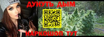 метадон Рыбинск