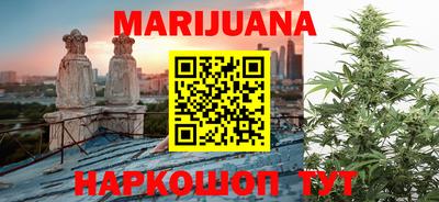метадон Рыбинск