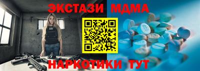 гидропоника Рузаевка