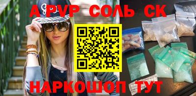 гидропоника Рузаевка