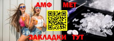 метадон Рыбинск