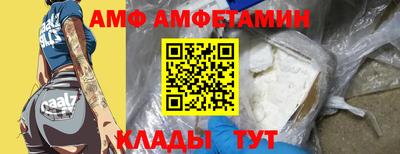 метадон Рыбинск
