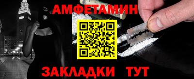 прущая мука Пугачёв
