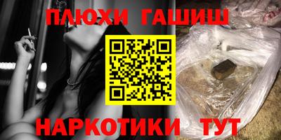 гидропоника Рузаевка