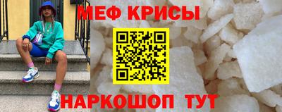 а пвп мука Рязань