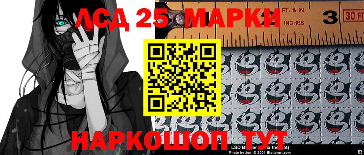 МАРИХУАНА  КОКАИН  Гашиш  ЭКСТАЗИ  Мефедрон  ГАШИШ  Приморско-Ахтарск  Меф   Вход с VPN 