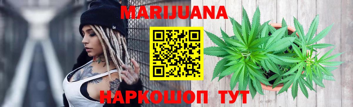 Канабис MAZAR Приморско-Ахтарск